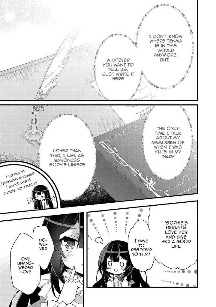 Tensei Mae wa Otoko Datta no de Gyaku Harem wa Okotowari Shite Orimasu Chapter 1 - Page 18