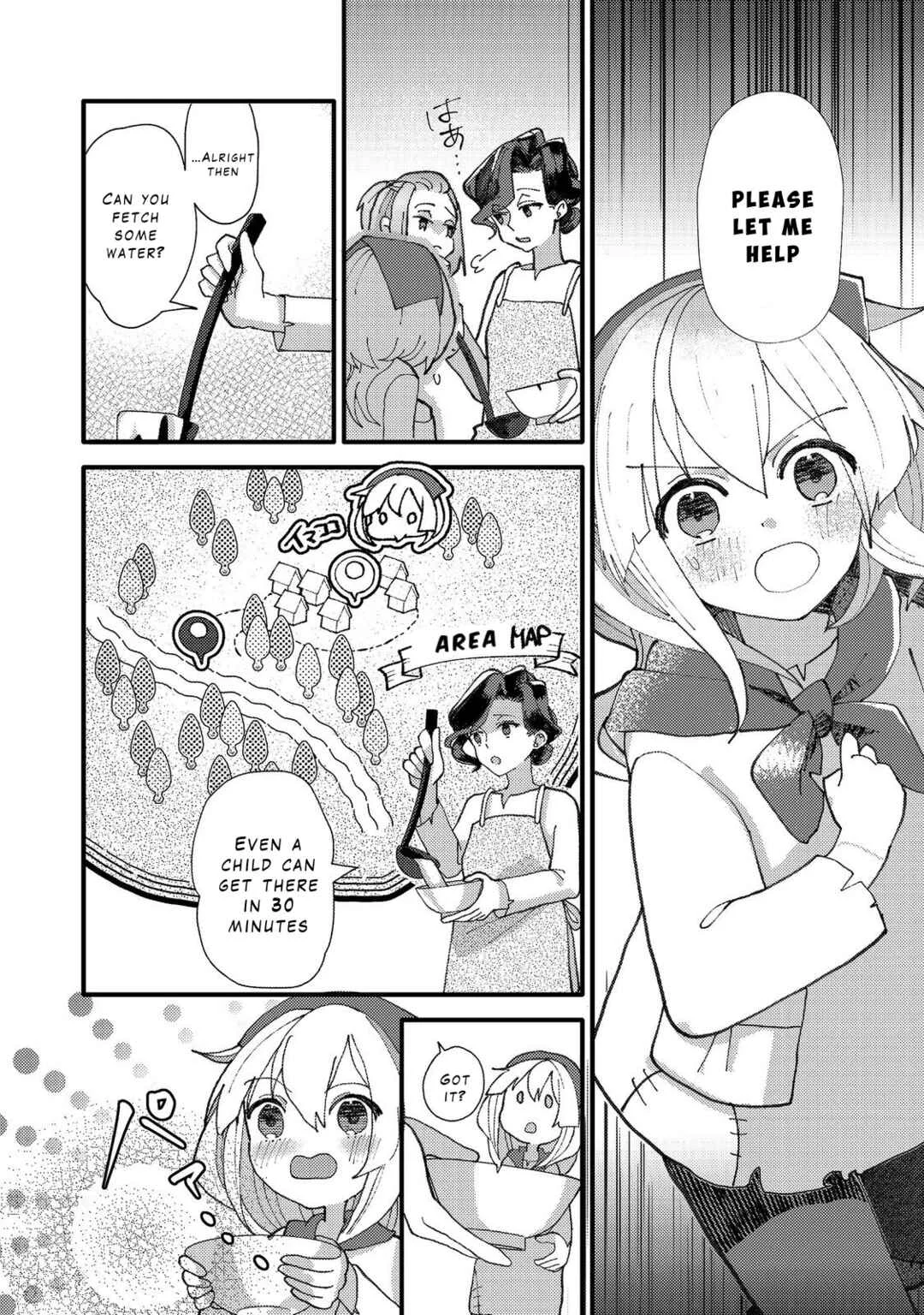Tensei Nanmin Shoujo wa Shimin-ken wo 0 Kara Mezashite Hatarakimasu Chapter 1 - Page 15