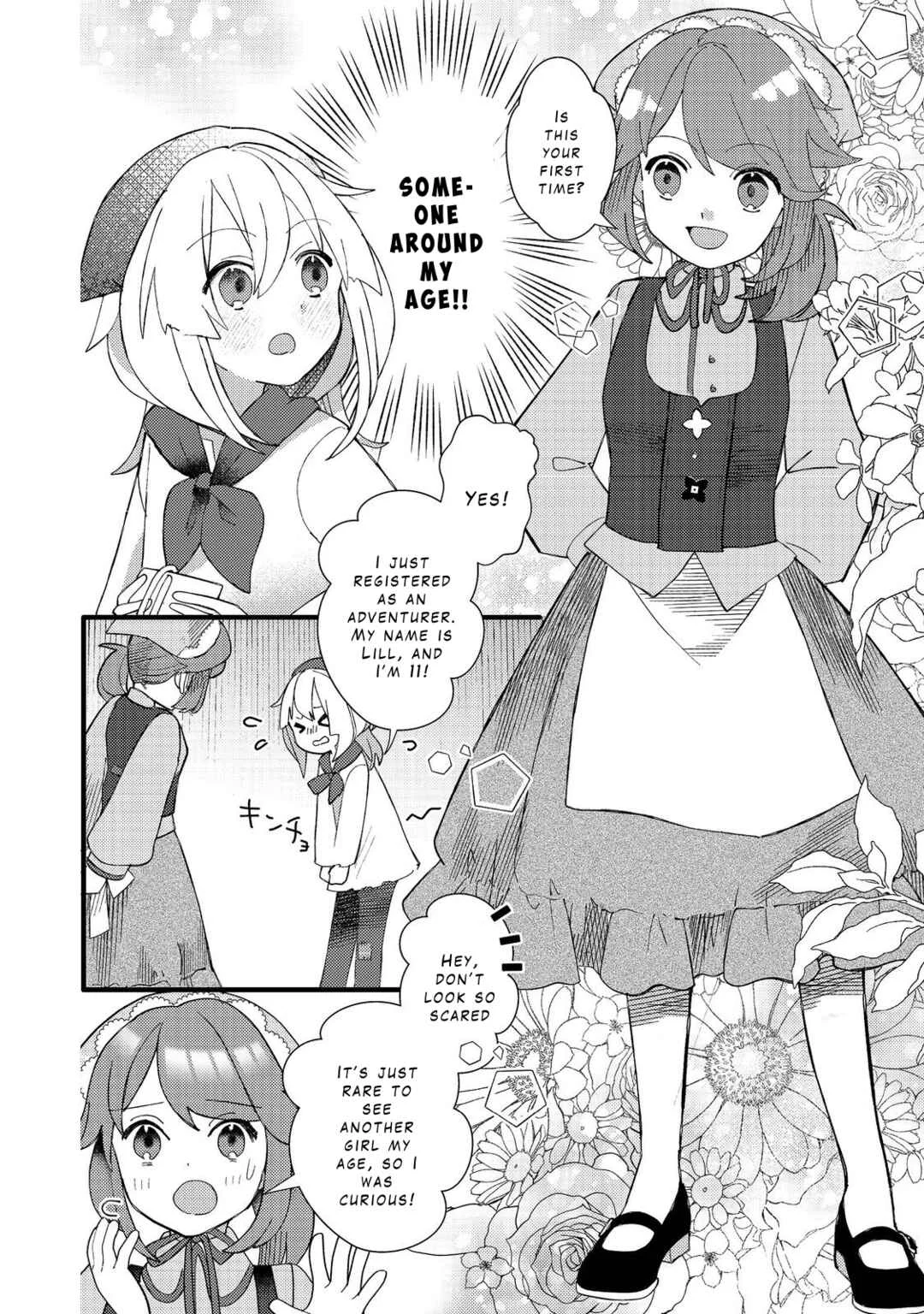 Tensei Nanmin Shoujo wa Shimin-ken wo 0 Kara Mezashite Hatarakimasu Chapter 4 - Page 12