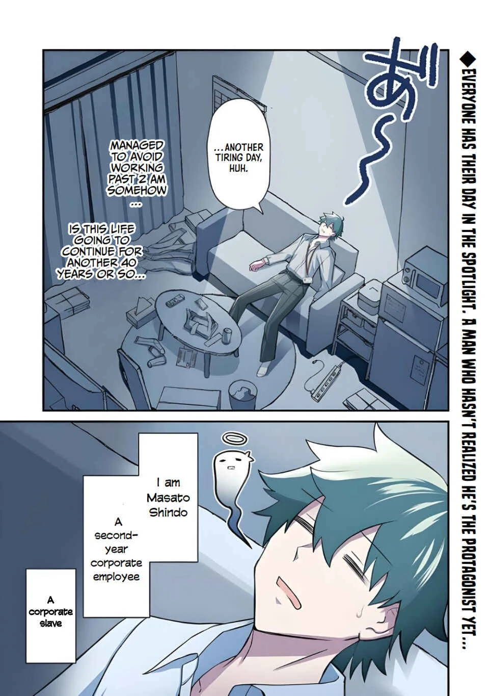 Tensei Shachiku no Cheat Saien: Ban'nou Skill to Benri na Tsukaima Yousei o Kushishitetara, Kidzukeba Tairiku Ichi no Seisan Kyoten ga Dekiteita Chapter 1: Reincarnation Fruit!!! - Page 1