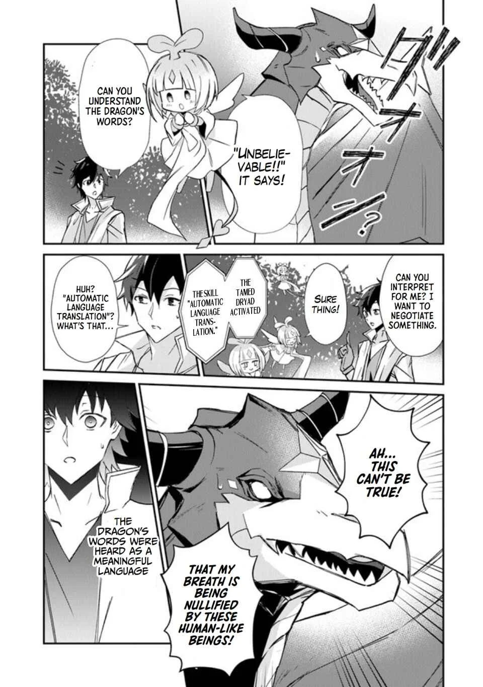 Tensei Shachiku no Cheat Saien: Ban'nou Skill to Benri na Tsukaima Yousei o Kushishitetara, Kidzukeba Tairiku Ichi no Seisan Kyoten ga Dekiteita Chapter 1: Reincarnation Fruit!!! - Page 25