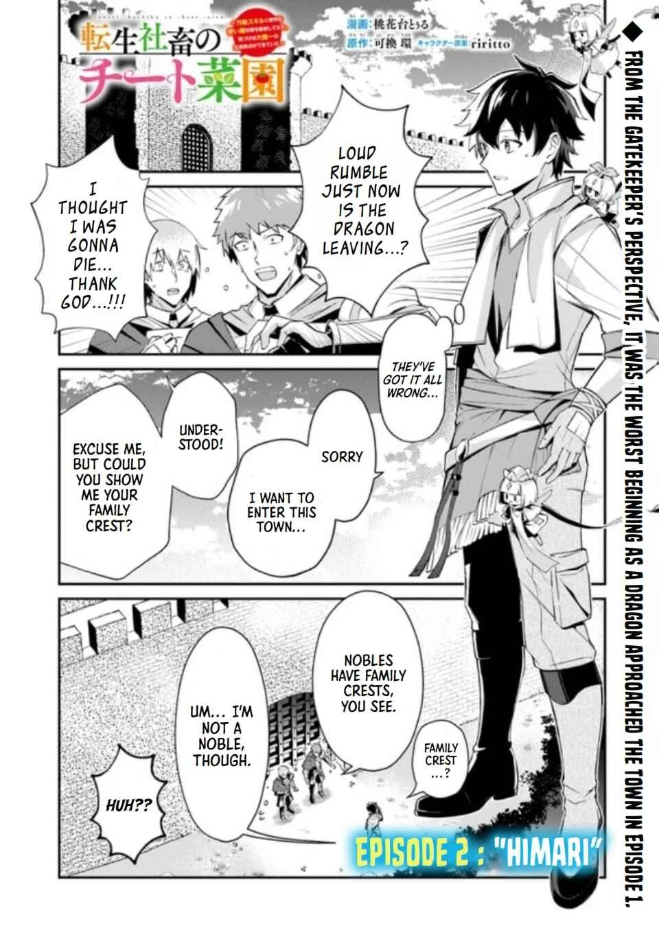 Tensei Shachiku no Cheat Saien: Ban'nou Skill to Benri na Tsukaima Yousei o Kushishitetara, Kidzukeba Tairiku Ichi no Seisan Kyoten ga Dekiteita Chapter 2: Himari - Page 1