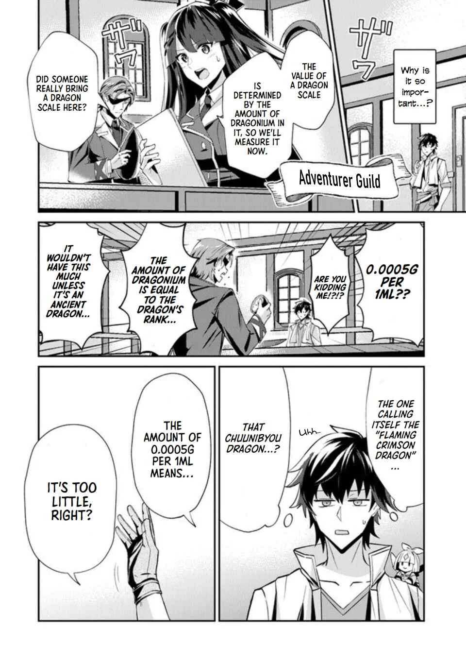 Tensei Shachiku no Cheat Saien: Ban'nou Skill to Benri na Tsukaima Yousei o Kushishitetara, Kidzukeba Tairiku Ichi no Seisan Kyoten ga Dekiteita Chapter 2: Himari - Page 8
