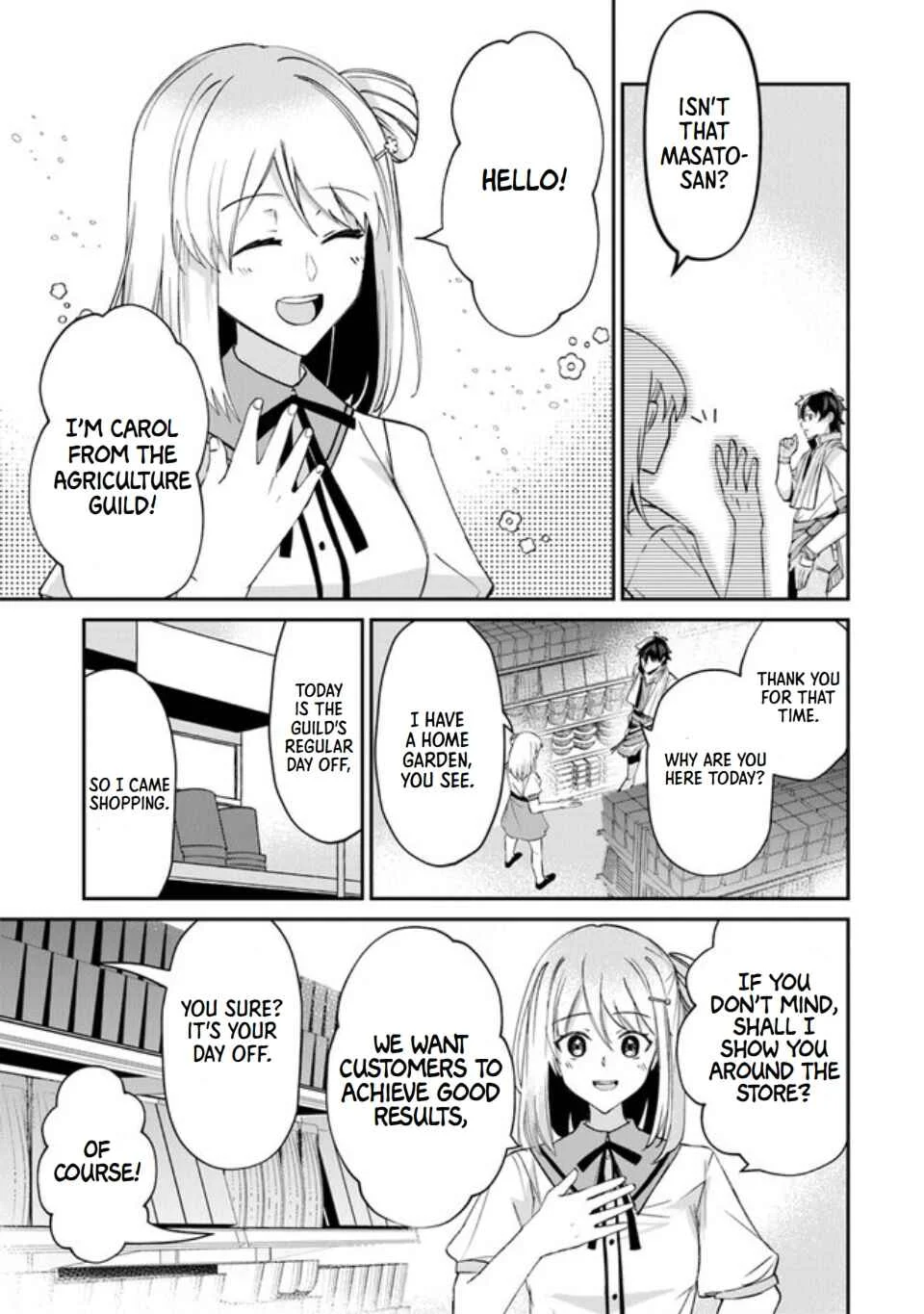 Tensei Shachiku no Cheat Saien: Ban'nou Skill to Benri na Tsukaima Yousei o Kushishitetara, Kidzukeba Tairiku Ichi no Seisan Kyoten ga Dekiteita Chapter 3: The Quivering Dish - Page 19