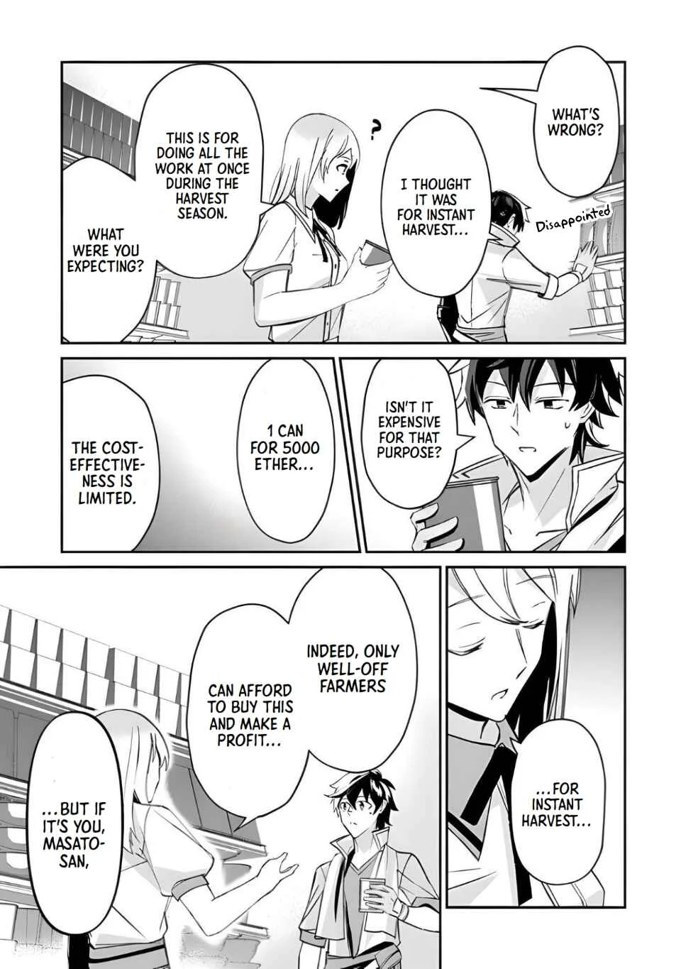 Tensei Shachiku no Cheat Saien: Ban'nou Skill to Benri na Tsukaima Yousei o Kushishitetara, Kidzukeba Tairiku Ichi no Seisan Kyoten ga Dekiteita Chapter 3: The Quivering Dish - Page 23