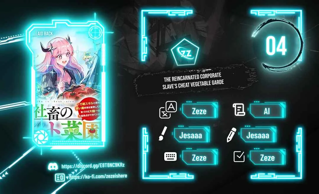 Tensei Shachiku no Cheat Saien: Ban'nou Skill to Benri na Tsukaima Yousei o Kushishitetara, Kidzukeba Tairiku Ichi no Seisan Kyoten ga Dekiteita Chapter 4: I haven't confirmed it, But it's convenient,So it's fine - Page 1