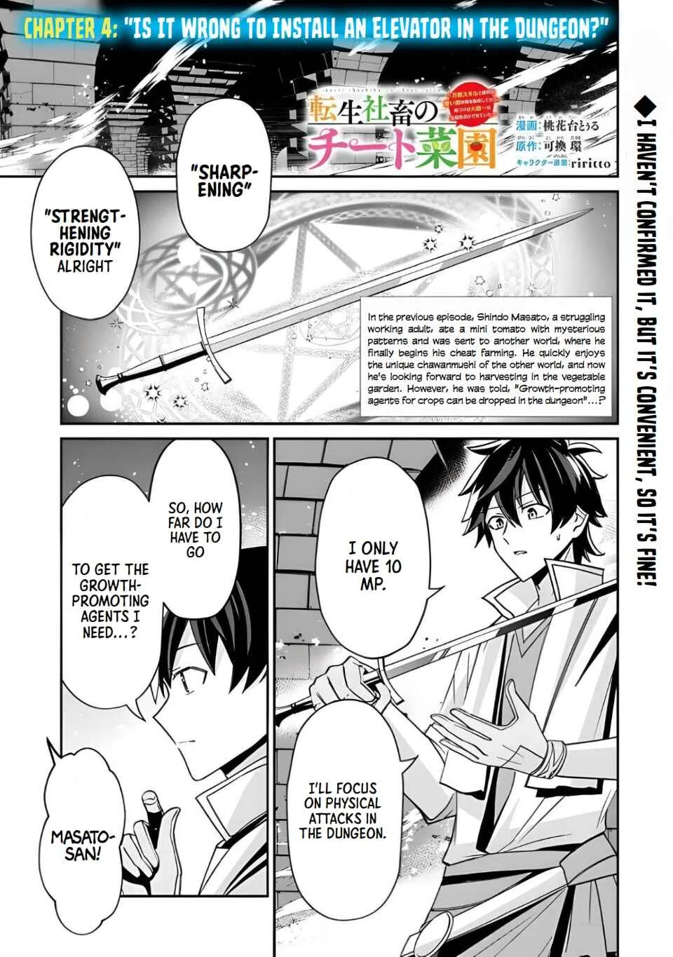Tensei Shachiku no Cheat Saien: Ban'nou Skill to Benri na Tsukaima Yousei o Kushishitetara, Kidzukeba Tairiku Ichi no Seisan Kyoten ga Dekiteita Chapter 4: I haven't confirmed it, But it's convenient,So it's fine - Page 2