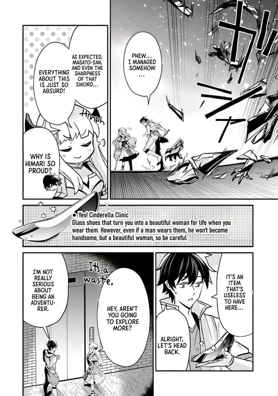 Tensei Shachiku no Cheat Saien: Ban'nou Skill to Benri na Tsukaima Yousei o Kushishitetara, Kidzukeba Tairiku Ichi no Seisan Kyoten ga Dekiteita Chapter 4: I haven't confirmed it, But it's convenient,So it's fine - Page 19