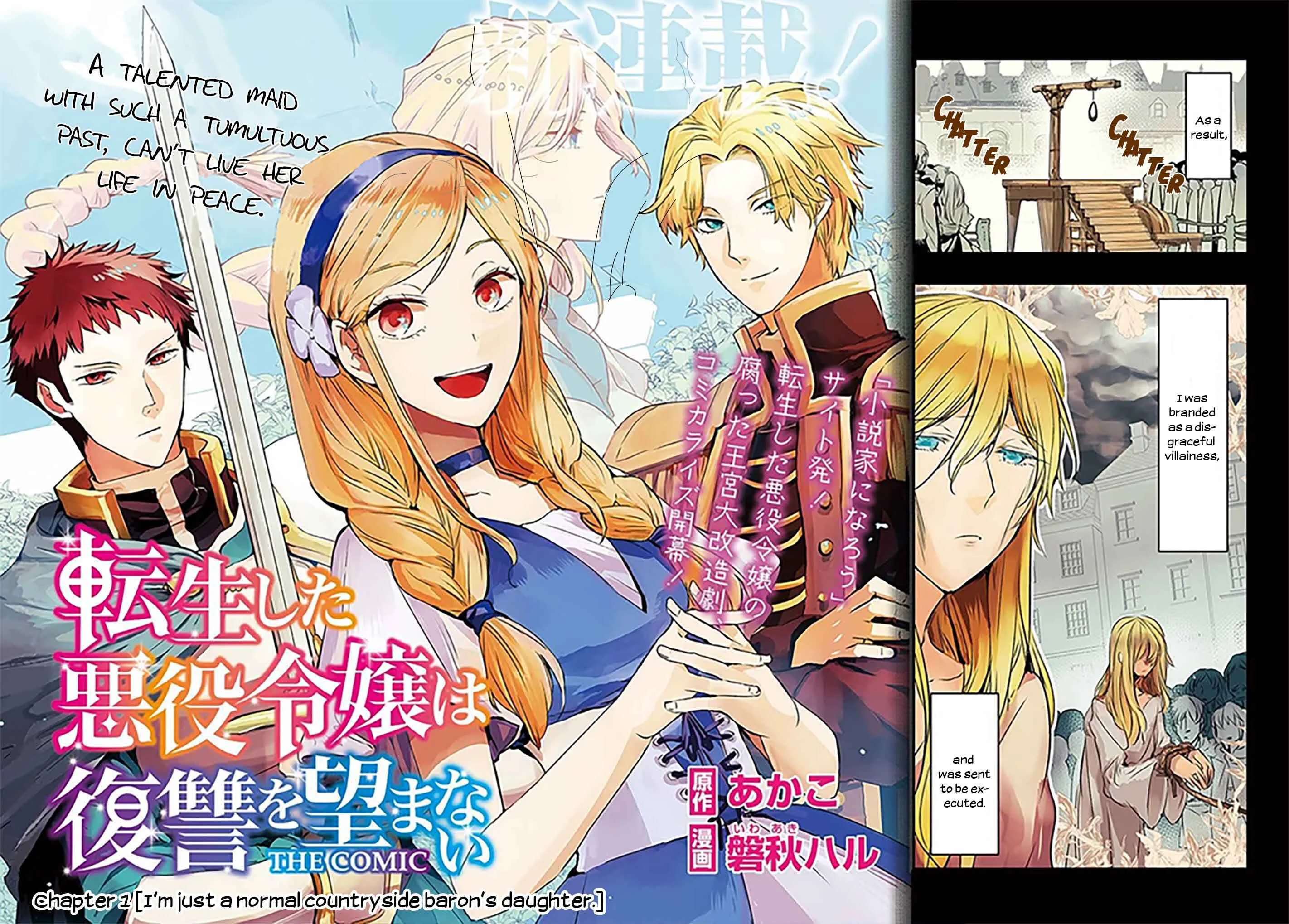 Tensei Shita Akuyaku Reijou wa Fukushuu wo Nozomanai Chapter 1 - Page 3