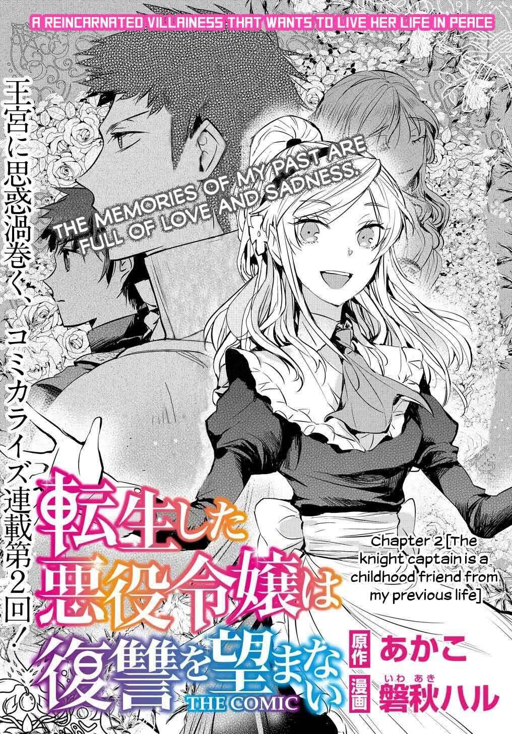 Tensei Shita Akuyaku Reijou wa Fukushuu wo Nozomanai Chapter 2 - Page 2