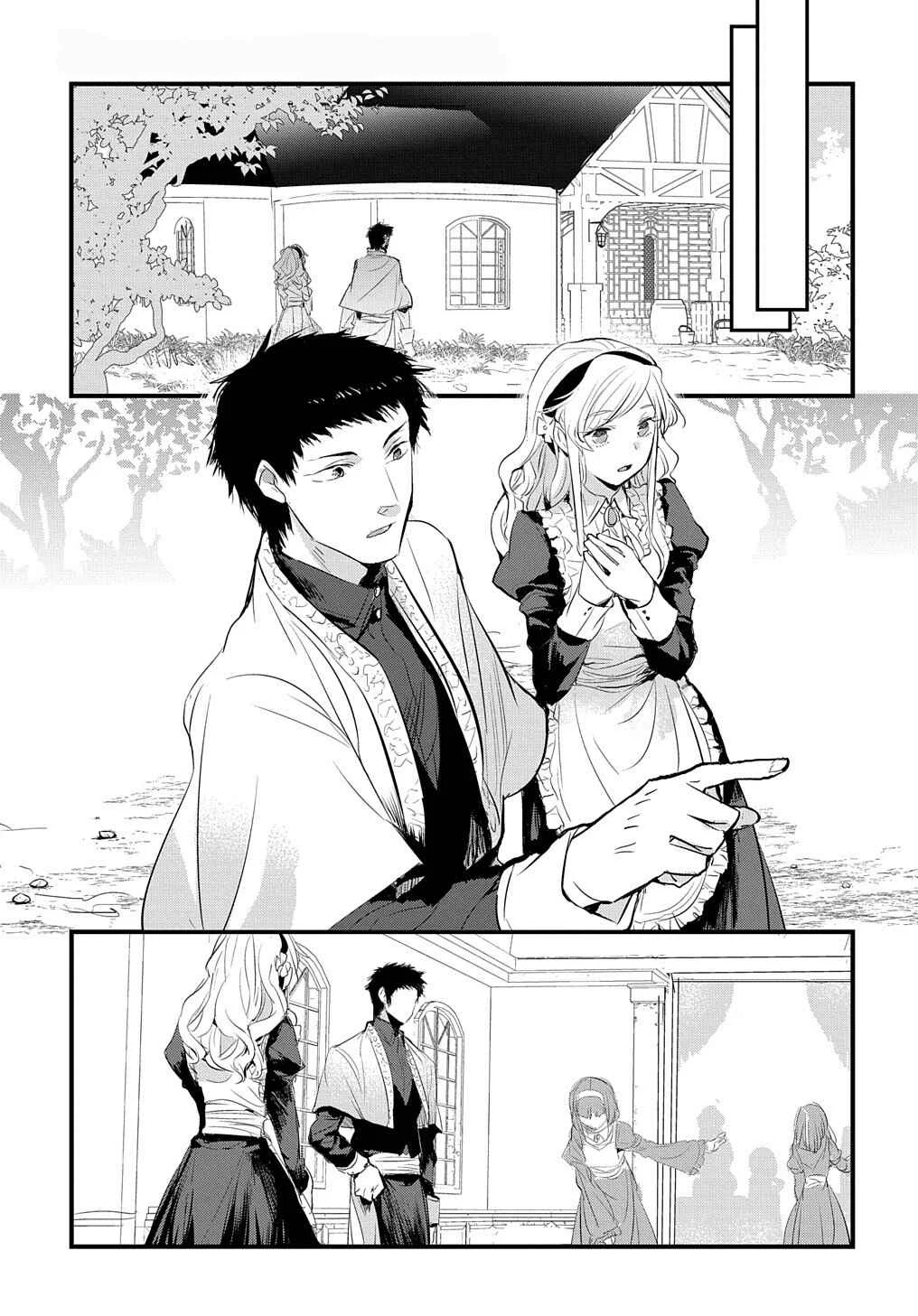 Tensei Shita Akuyaku Reijou wa Fukushuu wo Nozomanai Chapter 5 - Page 22
