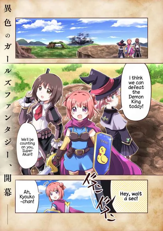 Tensei Shitara Akari dake ga Slime Datta Ken Chapter 1: I Think We... Were Reincarnated?! - Page 1