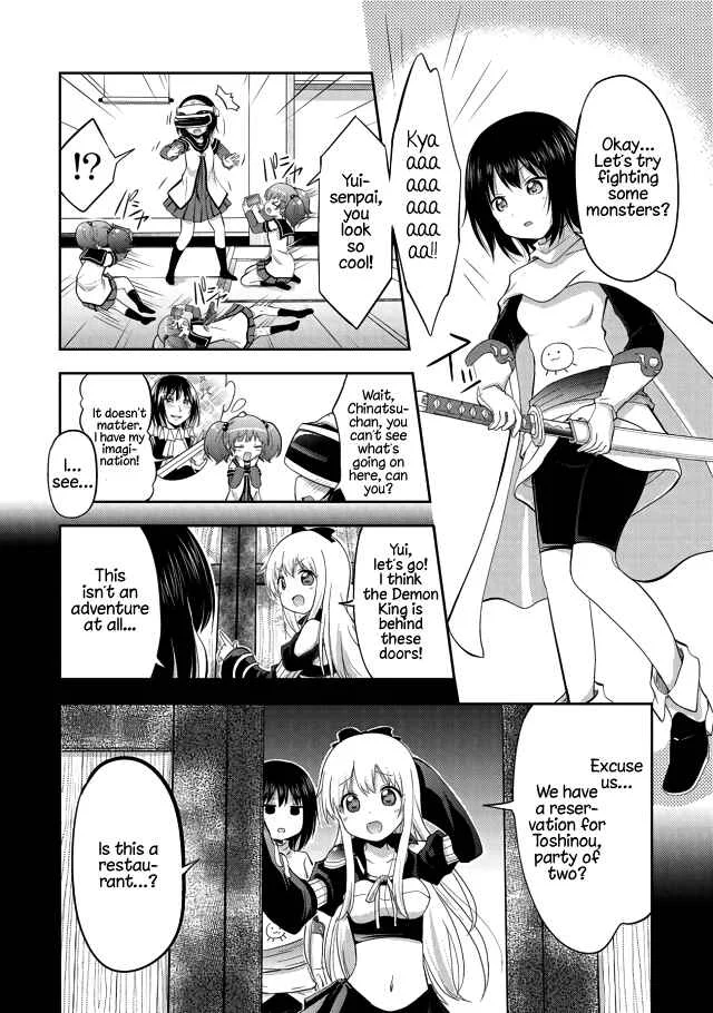 Tensei Shitara Akari dake ga Slime Datta Ken Chapter 1: I Think We... Were Reincarnated?! - Page 7