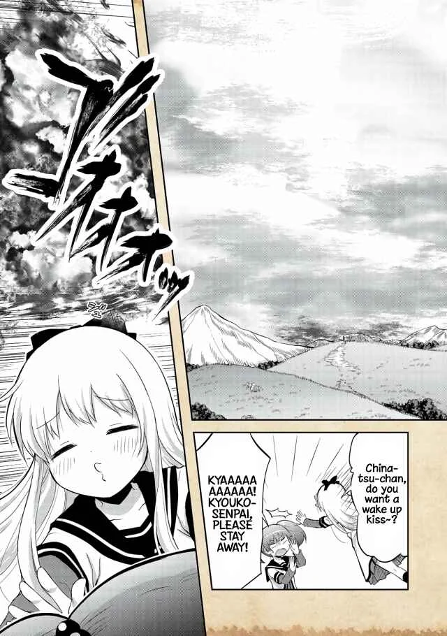 Tensei Shitara Akari dake ga Slime Datta Ken Chapter 1: I Think We... Were Reincarnated?! - Page 17