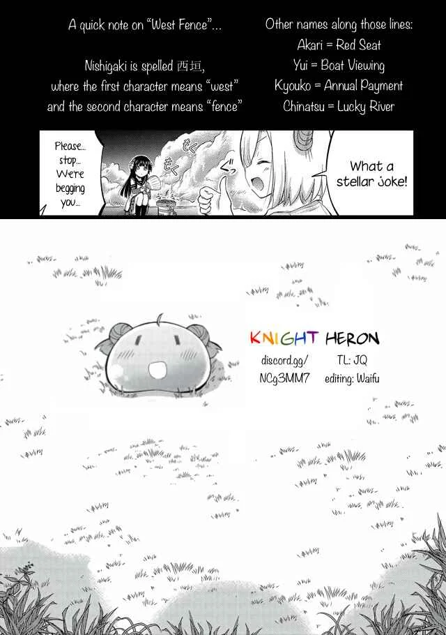 Tensei Shitara Akari dake ga Slime Datta Ken Chapter 1: I Think We... Were Reincarnated?! - Page 23
