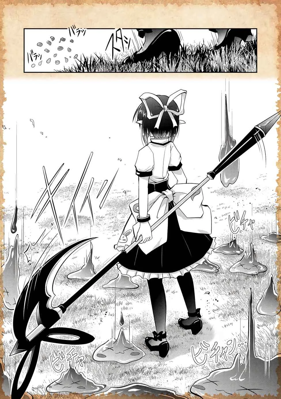 Tensei Shitara Akari dake ga Slime Datta Ken Chapter 2: A Slime and a New Friend - Page 16