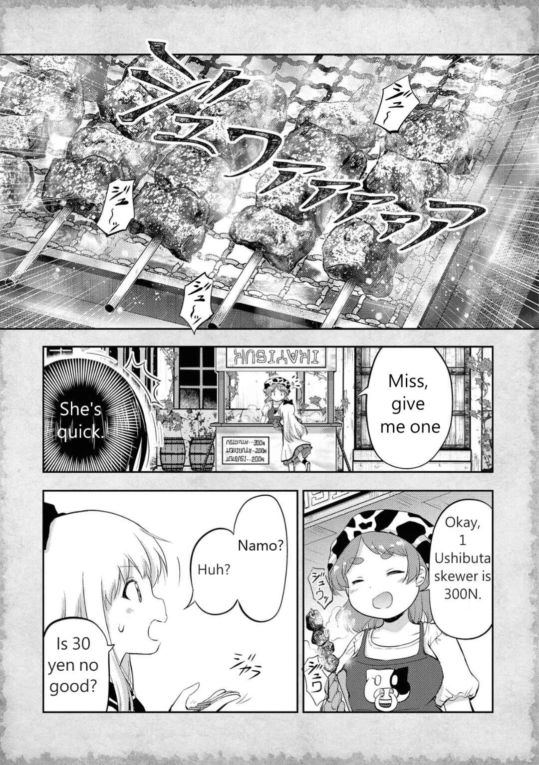 Tensei Shitara Akari dake ga Slime Datta Ken Chapter 3: The god of jellyfish and the problem of money - Page 9
