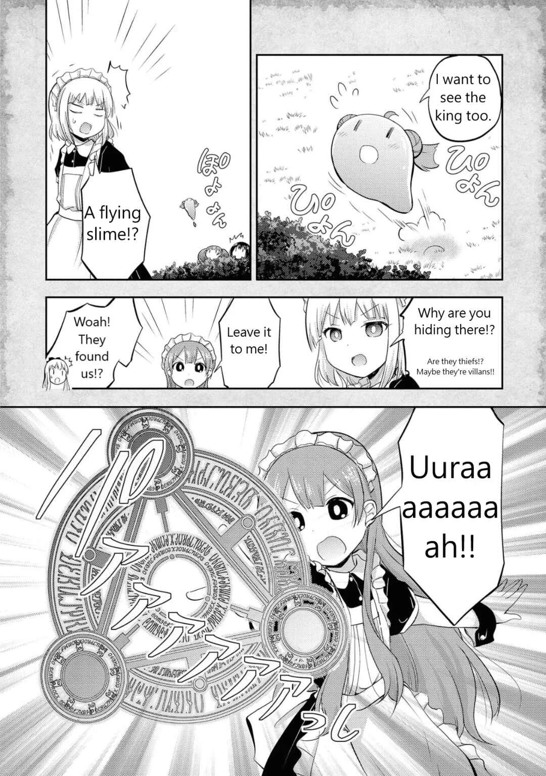 Tensei Shitara Akari dake ga Slime Datta Ken Chapter 3: The god of jellyfish and the problem of money - Page 14