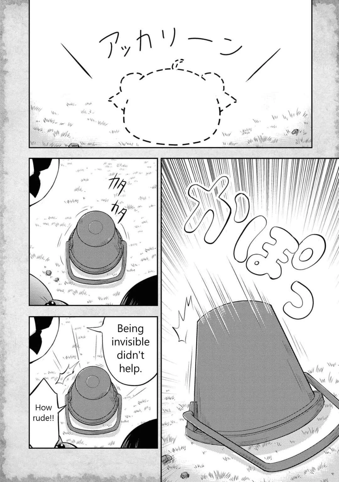 Tensei Shitara Akari dake ga Slime Datta Ken Chapter 3: The god of jellyfish and the problem of money - Page 22