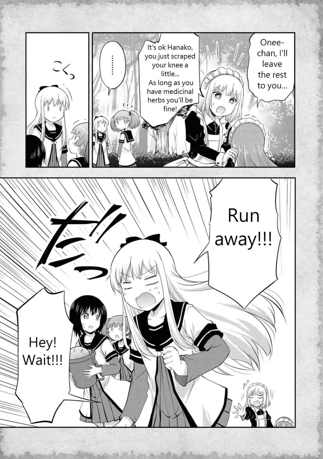 Tensei Shitara Akari dake ga Slime Datta Ken Chapter 3: The god of jellyfish and the problem of money - Page 23