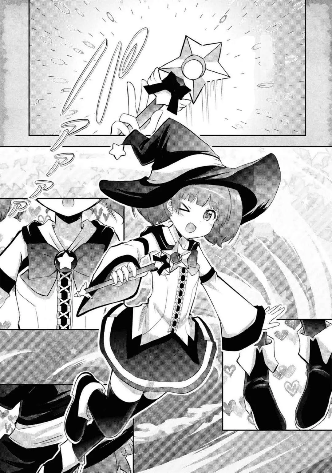 Tensei Shitara Akari dake ga Slime Datta Ken Chapter 4: The issue with working for a jellyfish god - Page 28