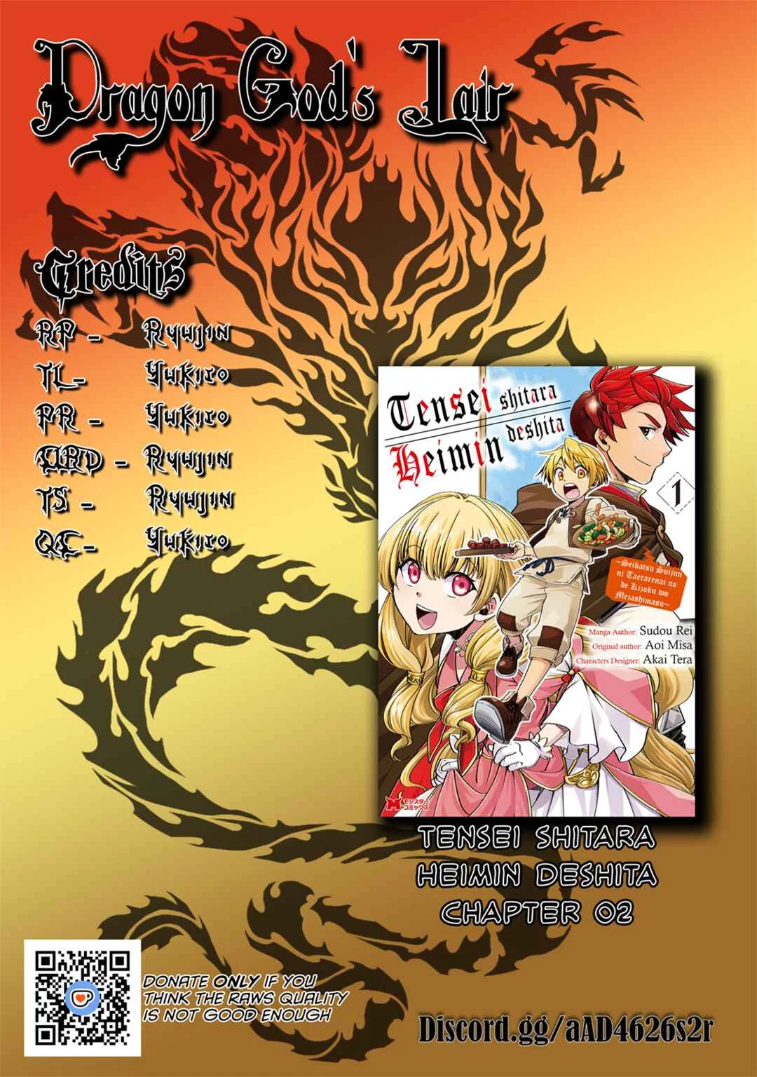 Tensei Shitara Heimin deshita. ~Seikatsu Suijun ni Taerarenai no de Kizoku wo Mezashimasu~ Chapter 2 - Page 33