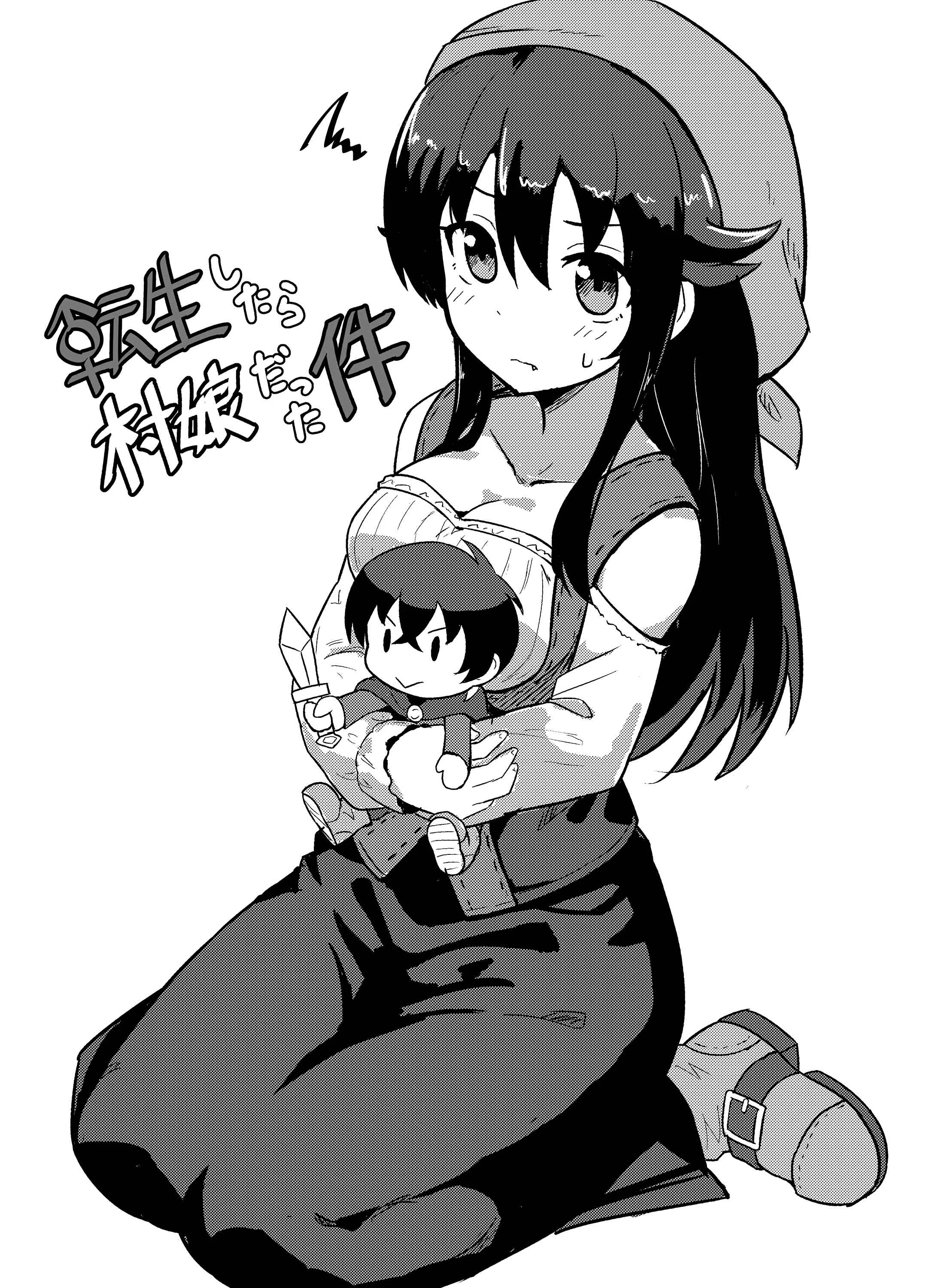 Tensei Shitara Mura Musume Datta Chapter 1 - Page 5