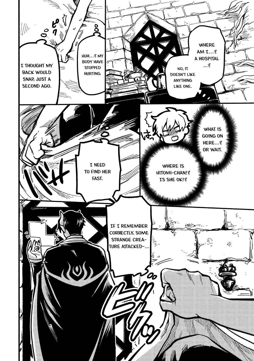 Tensei Shitara Warui Ko deshita Chapter 1 - Page 13