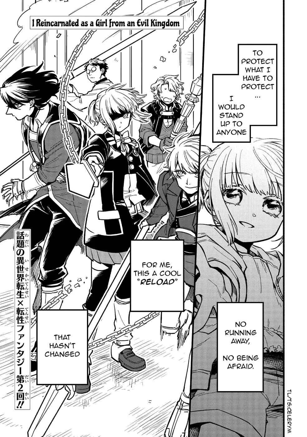 Tensei Shitara Warui Ko deshita Chapter 2 - Page 1