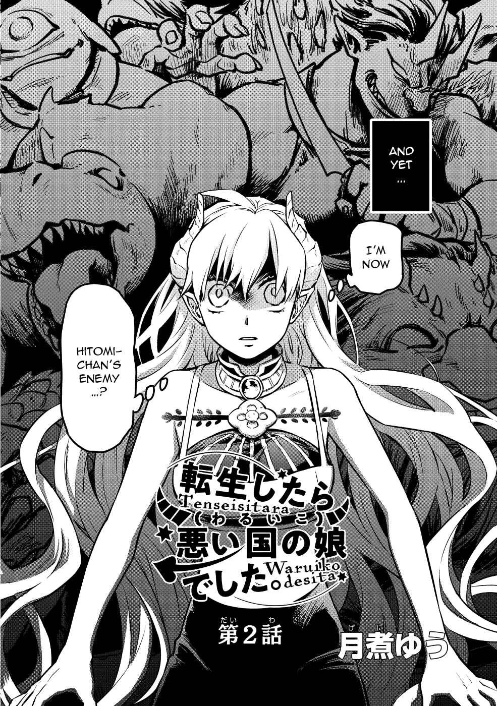 Tensei Shitara Warui Ko deshita Chapter 2 - Page 2