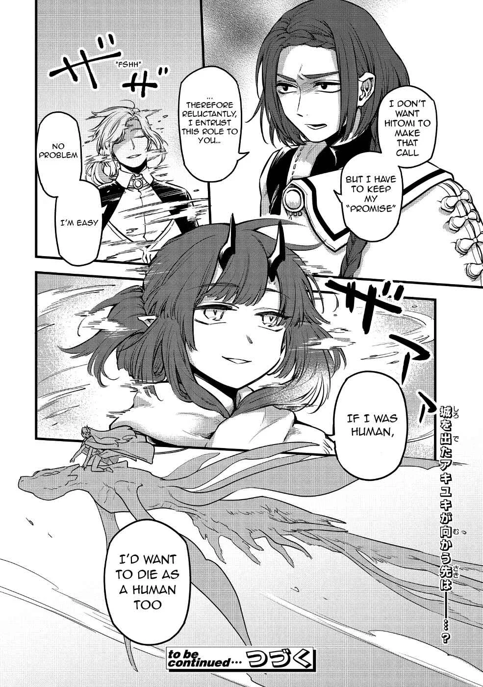 Tensei Shitara Warui Ko deshita Chapter 3 - Page 16