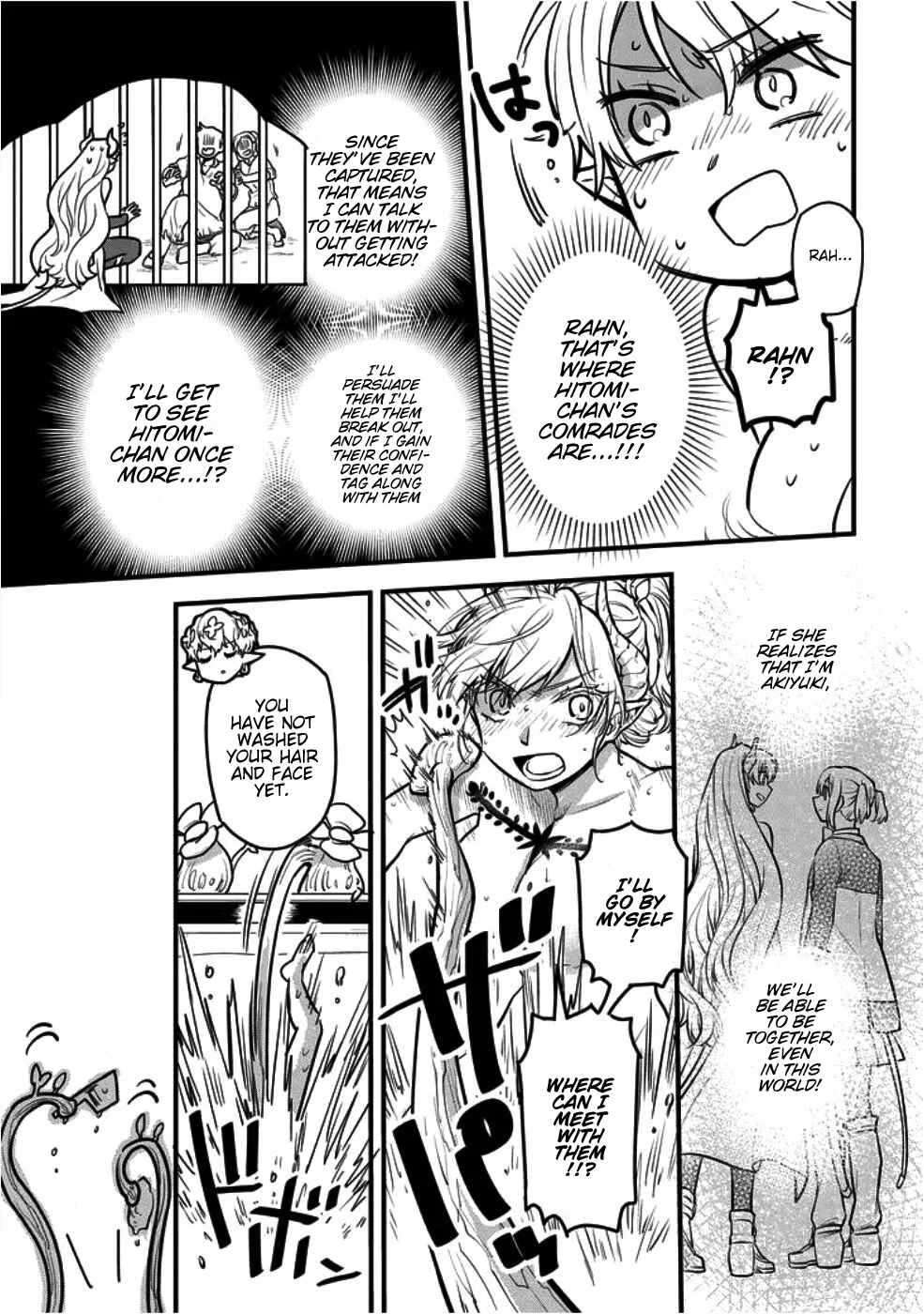 Tensei Shitara Warui Ko deshita Chapter 4: A clash of two worlds - Page 12