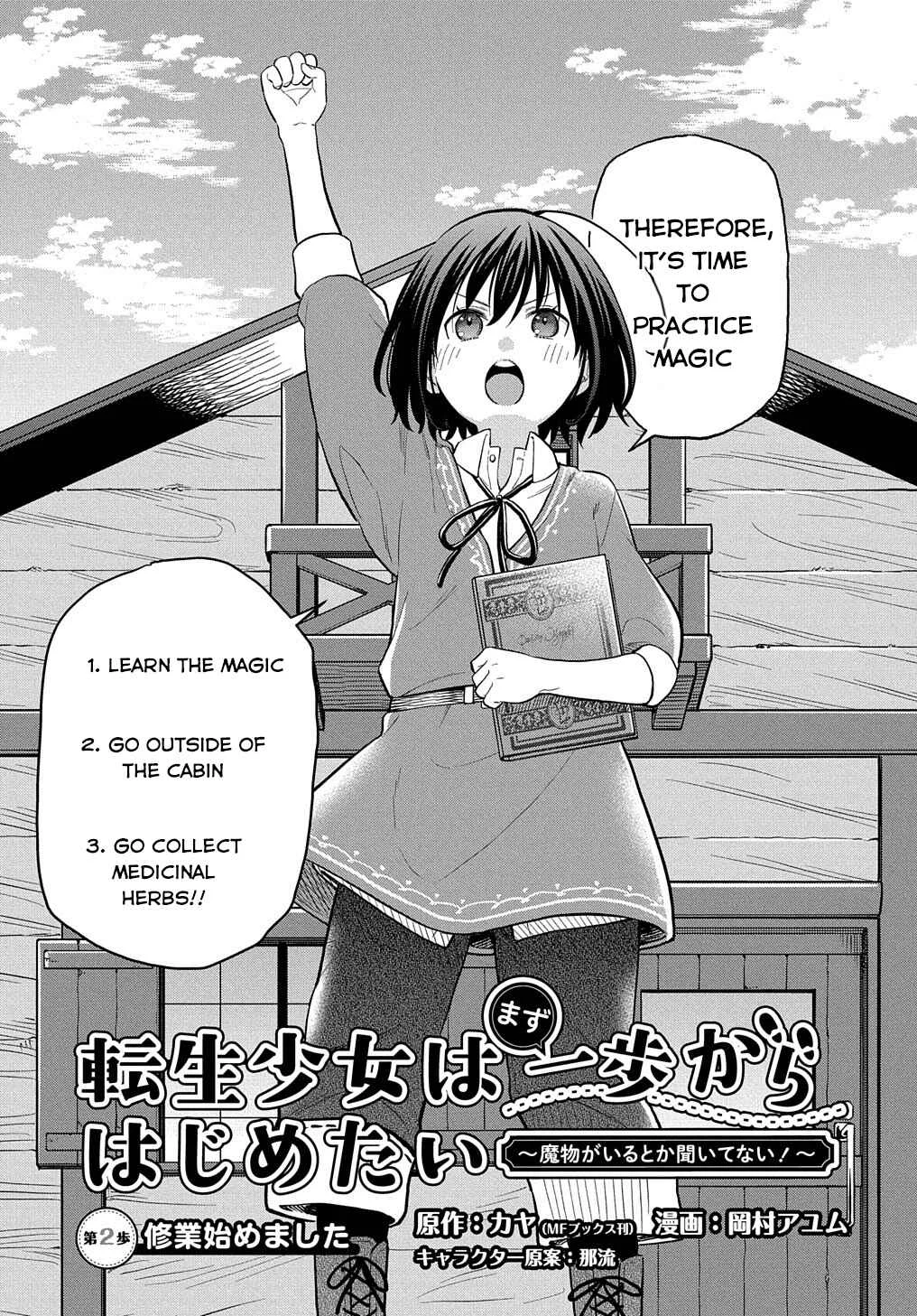 Tensei Shoujo wa Mazu Ippo kara Hajimetai ~Mamono ga Iru Toka Kiitenai!~ Chapter 2: I've begun my training. - Page 4