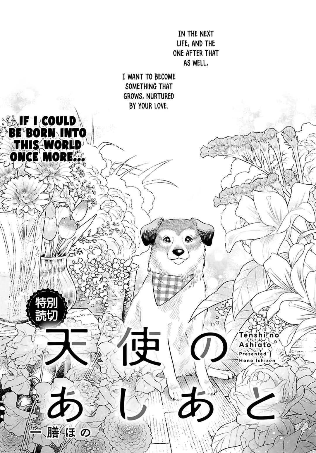 Tenshi no Ashiato Chapter 0: Angel's Footprints - Page 1