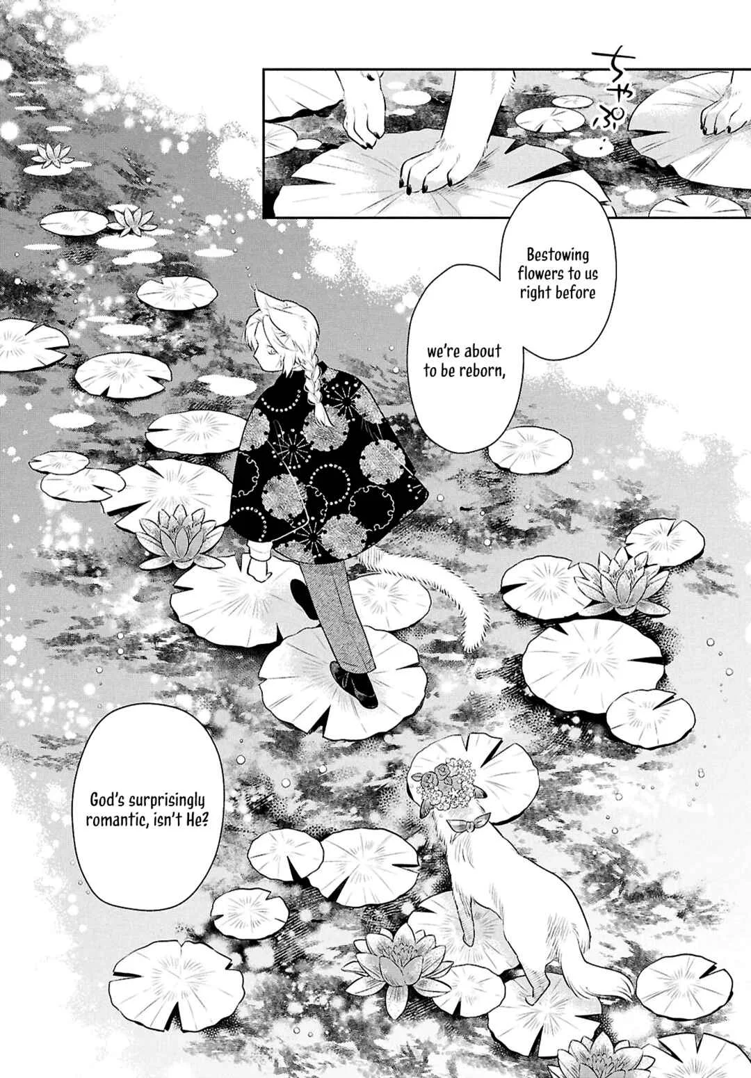 Tenshi no Ashiato Chapter 0: Angel's Footprints - Page 7