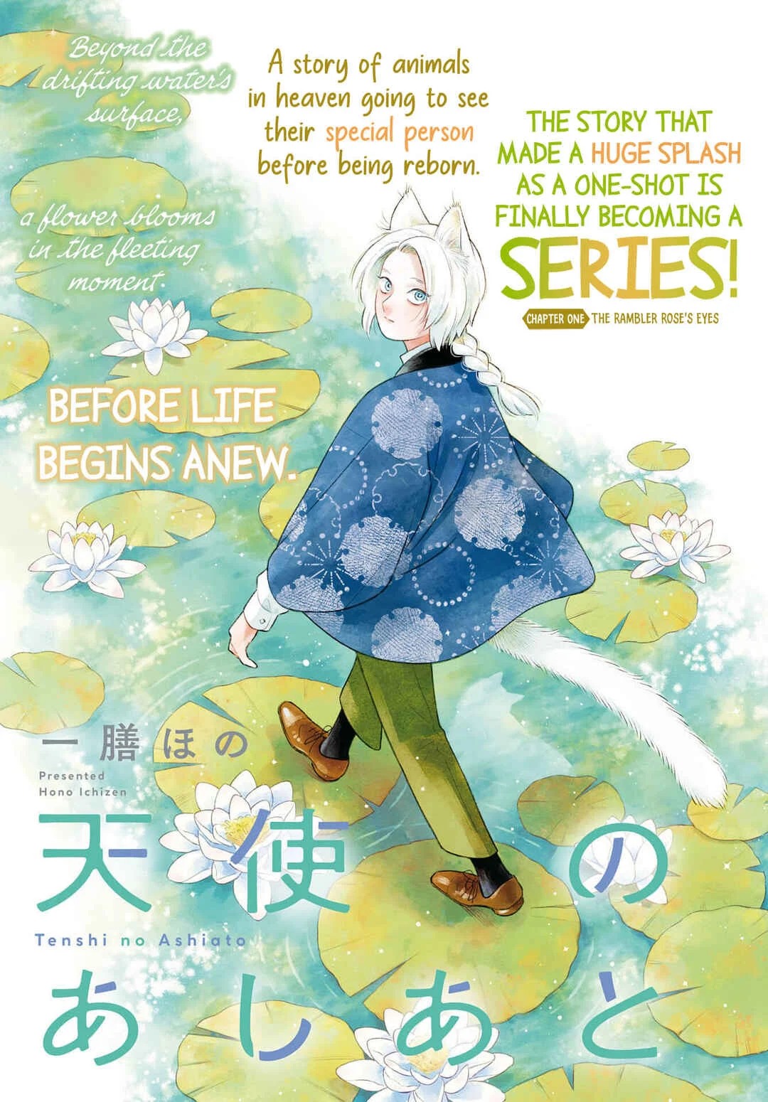 Tenshi no Ashiato Chapter 1: The Rambler Rose's Eyes - Page 1