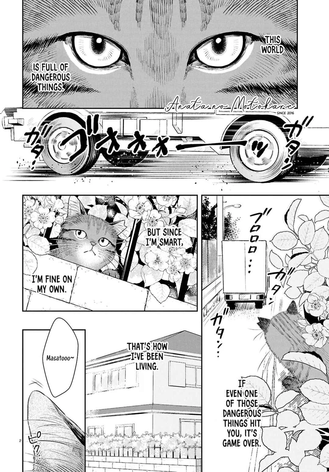 Tenshi no Ashiato Chapter 1: The Rambler Rose's Eyes - Page 4