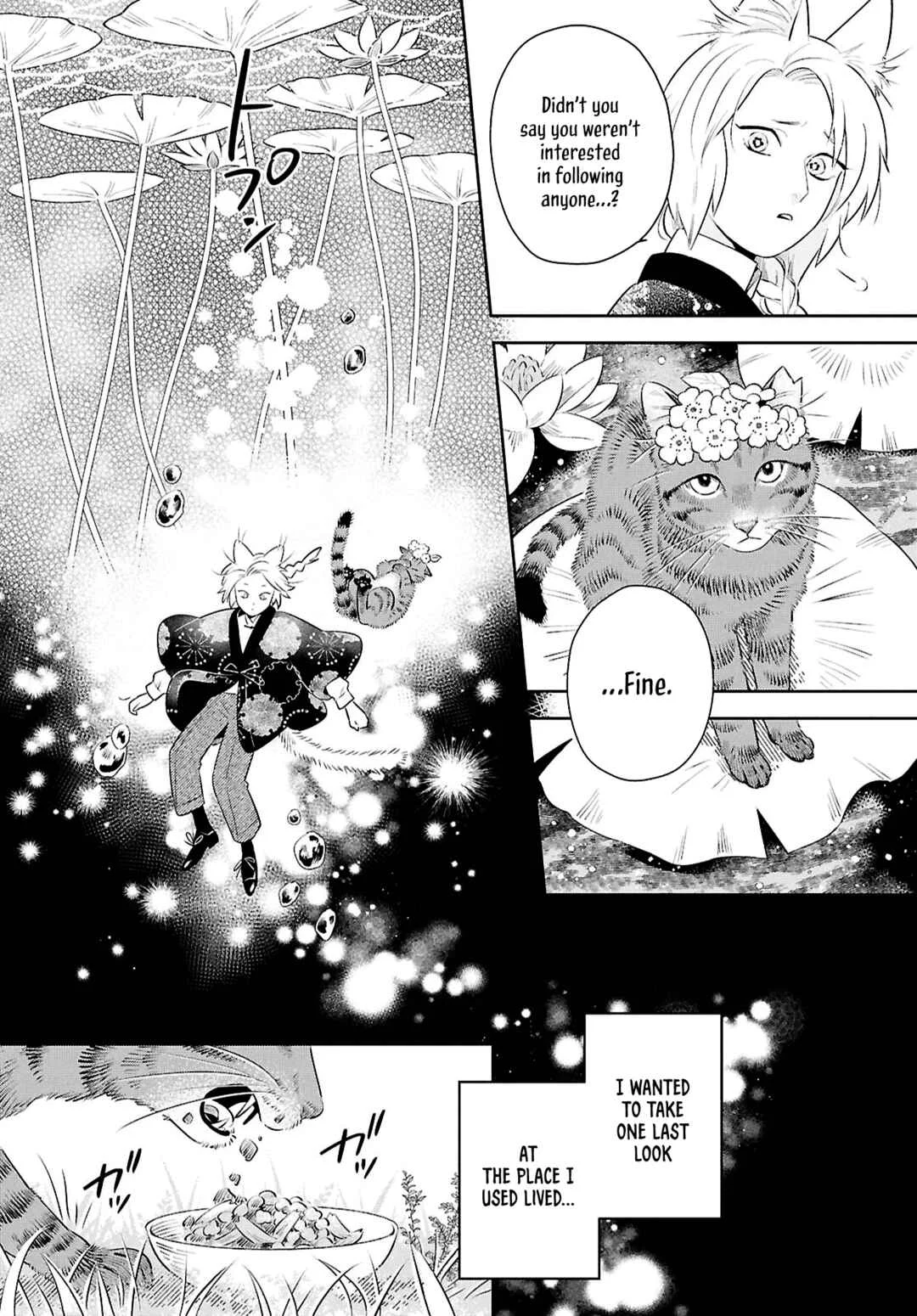 Tenshi no Ashiato Chapter 1: The Rambler Rose's Eyes - Page 13