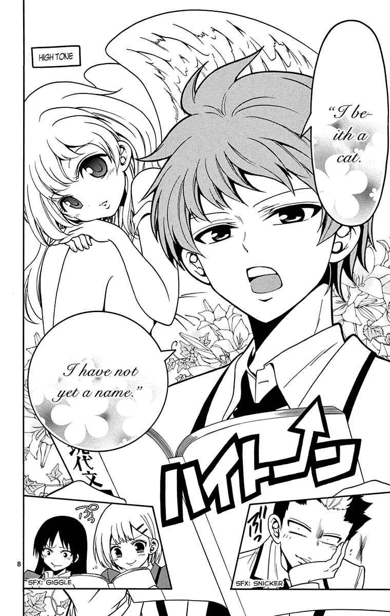 Tenshi to Akuto!! Chapter 1 - Page 6