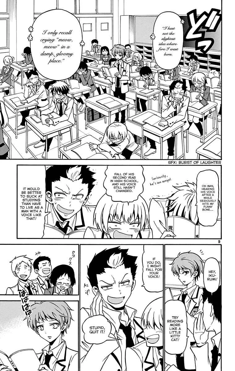 Tenshi to Akuto!! Chapter 1 - Page 7