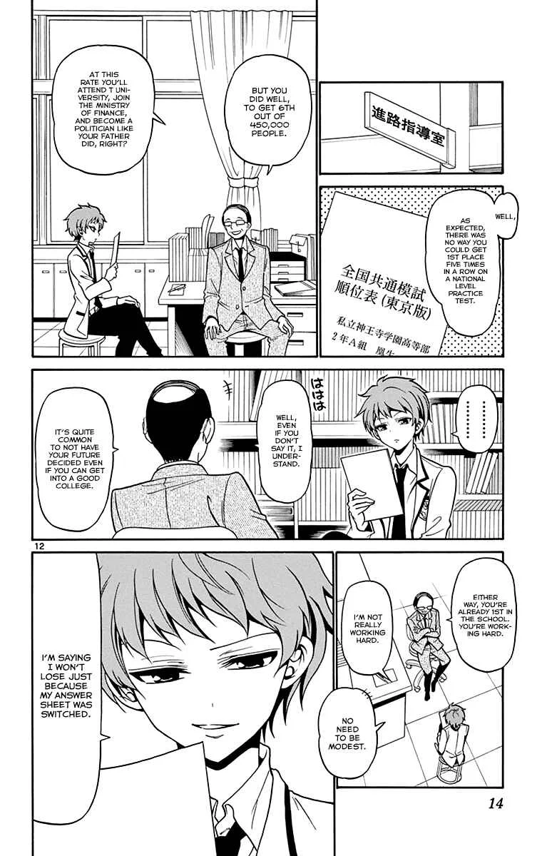 Tenshi to Akuto!! Chapter 1 - Page 10