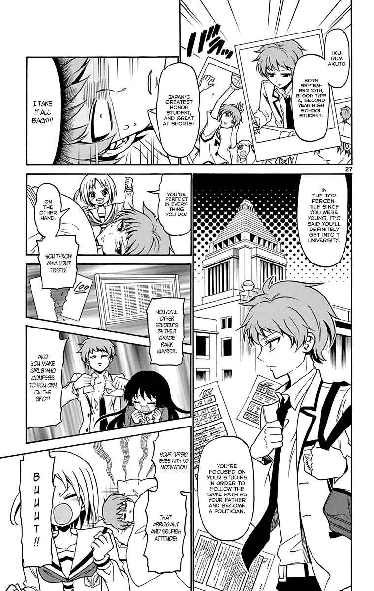Tenshi to Akuto!! Chapter 1 - Page 24