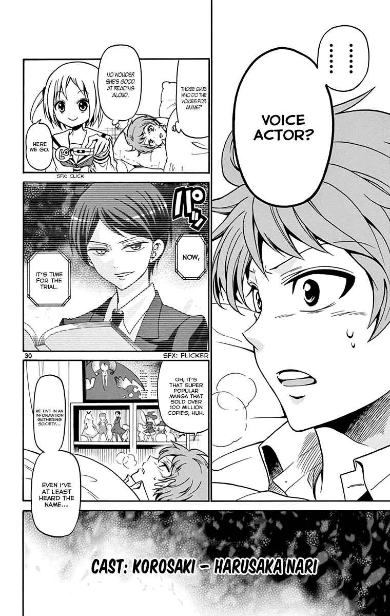 Tenshi to Akuto!! Chapter 1 - Page 27