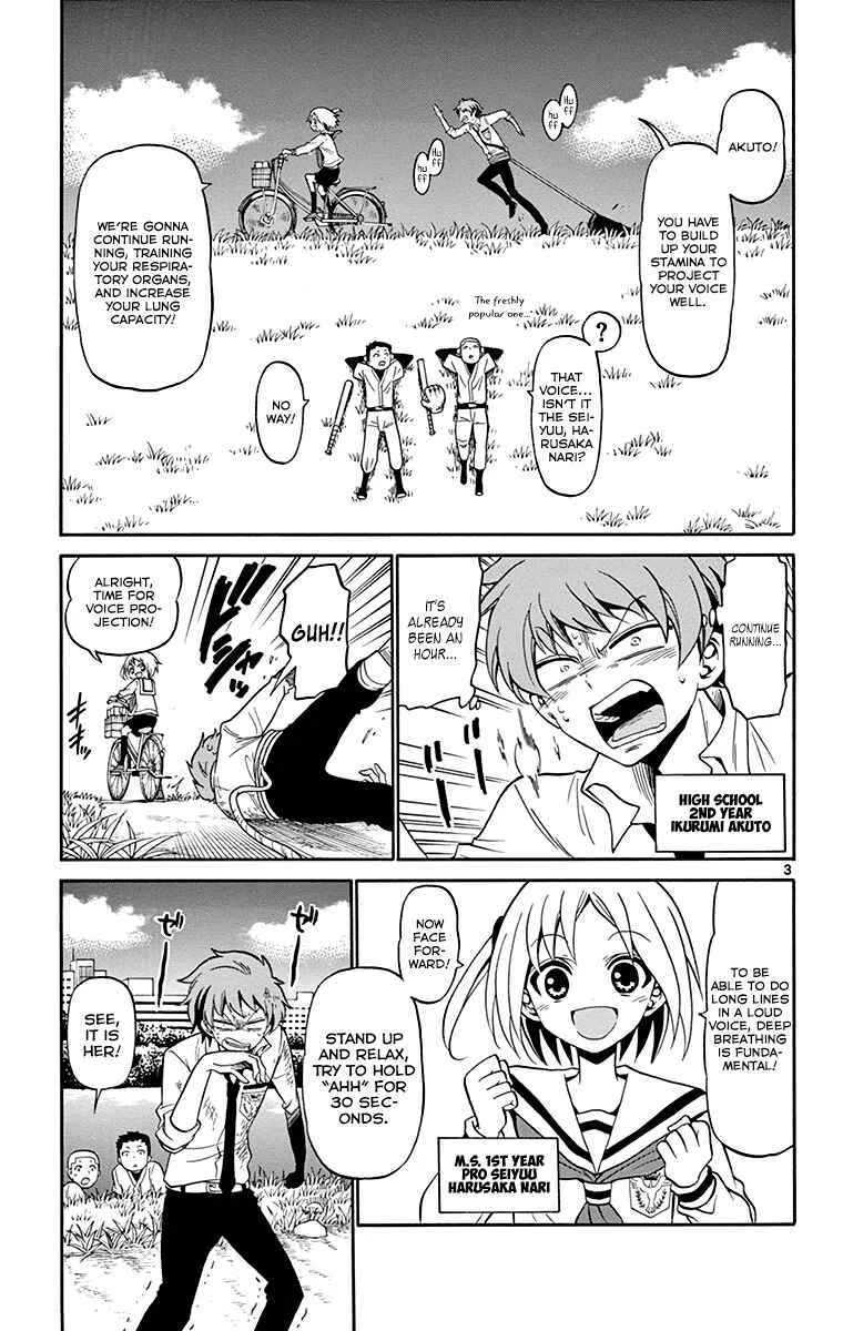 Tenshi to Akuto!! Chapter 2 - Page 3