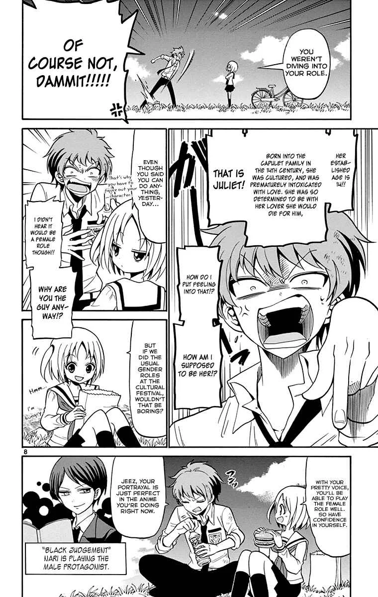 Tenshi to Akuto!! Chapter 2 - Page 8