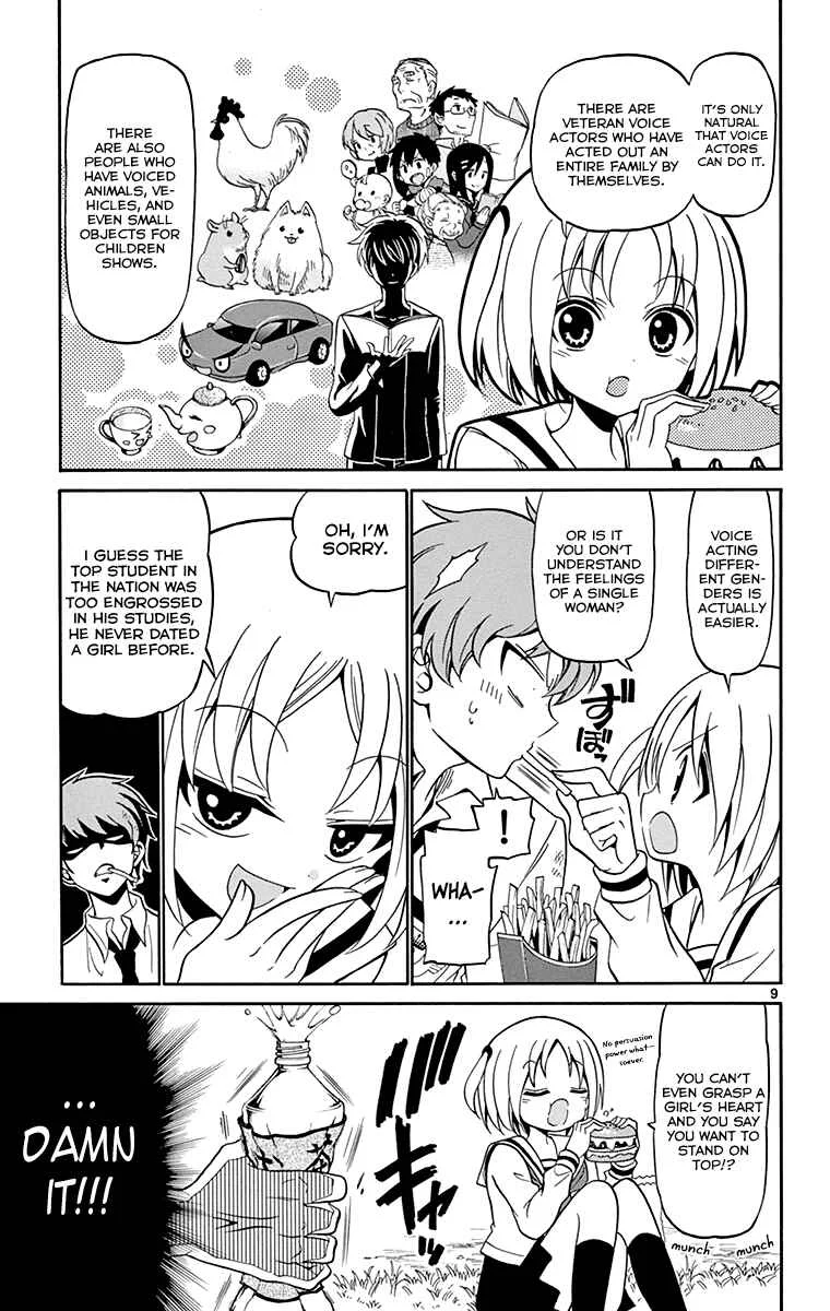 Tenshi to Akuto!! Chapter 2 - Page 9