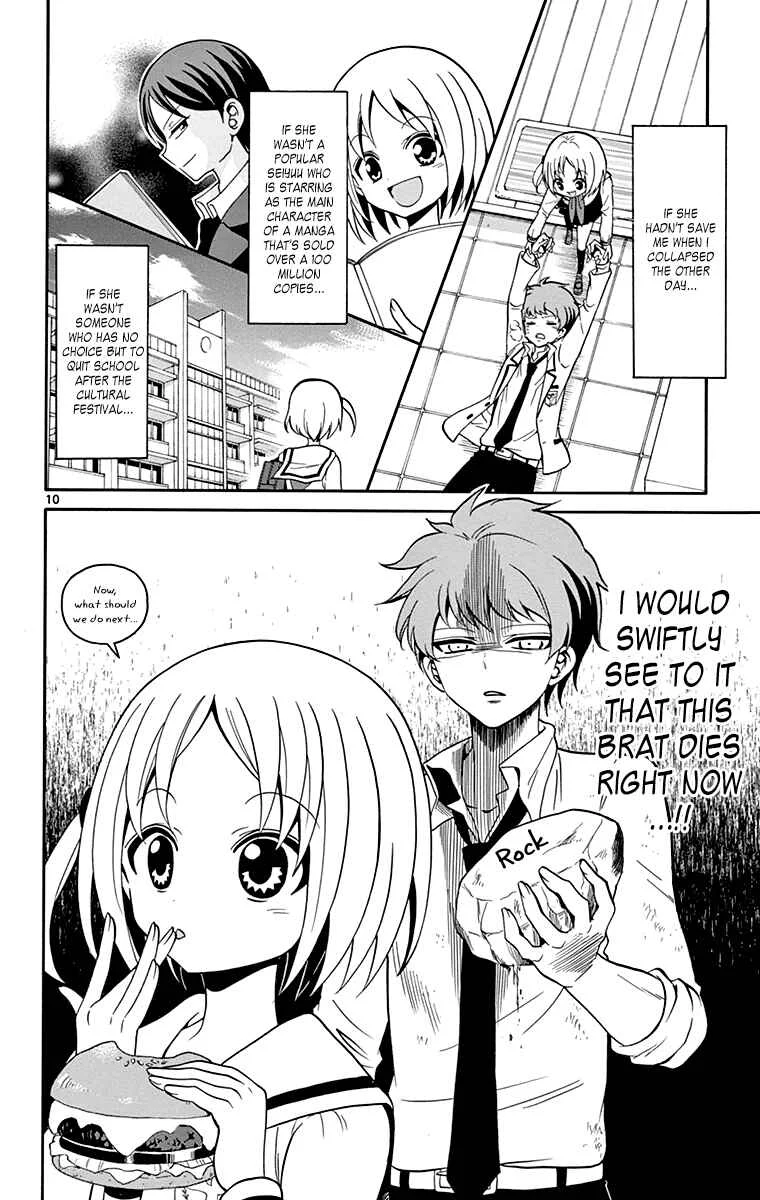 Tenshi to Akuto!! Chapter 2 - Page 10