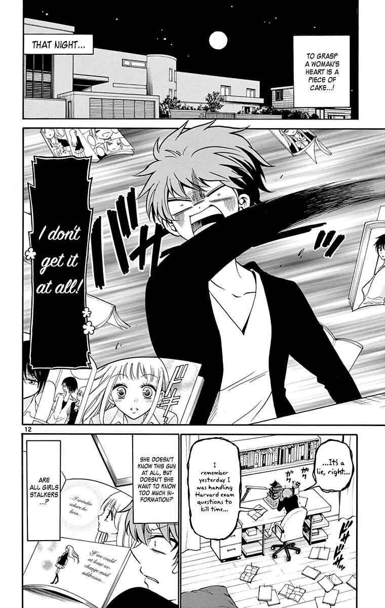 Tenshi to Akuto!! Chapter 2 - Page 12