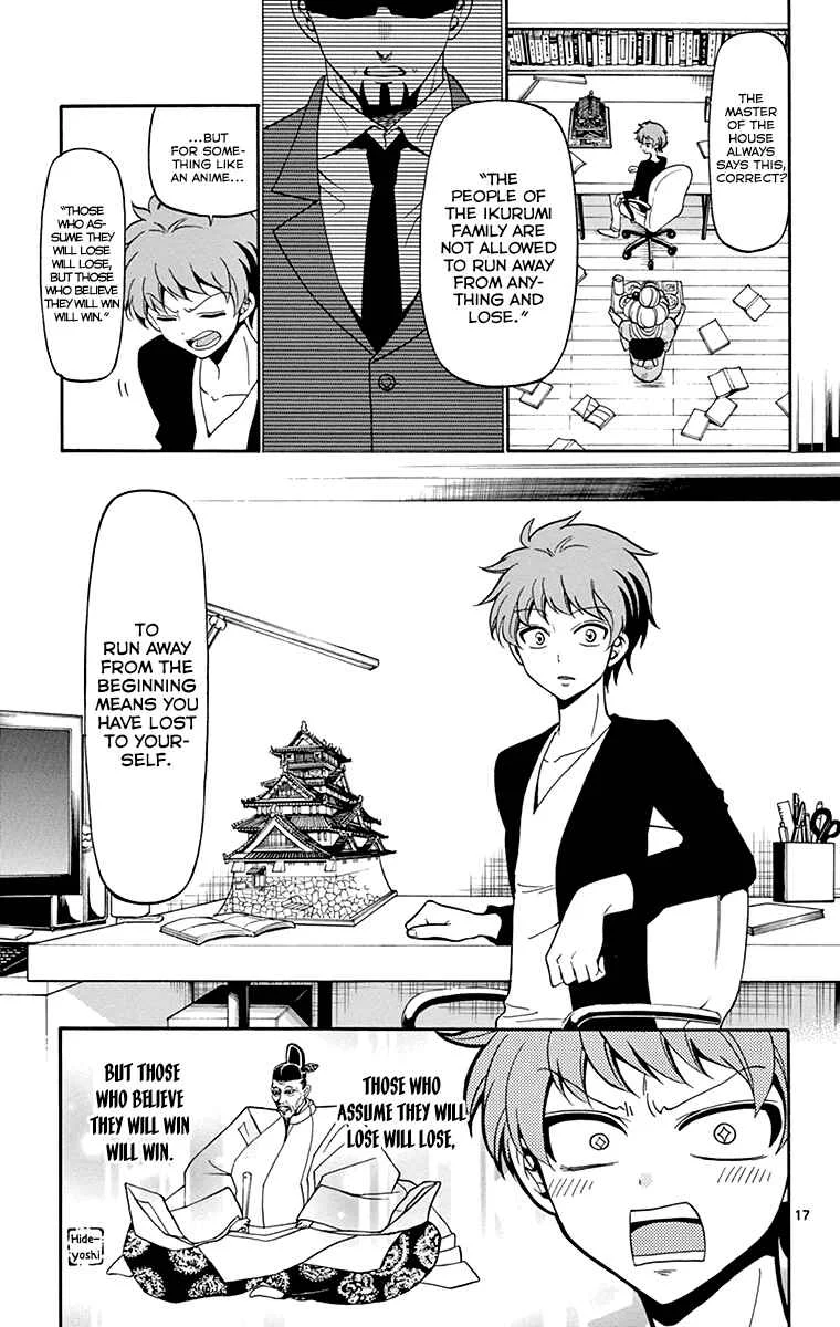Tenshi to Akuto!! Chapter 2 - Page 17