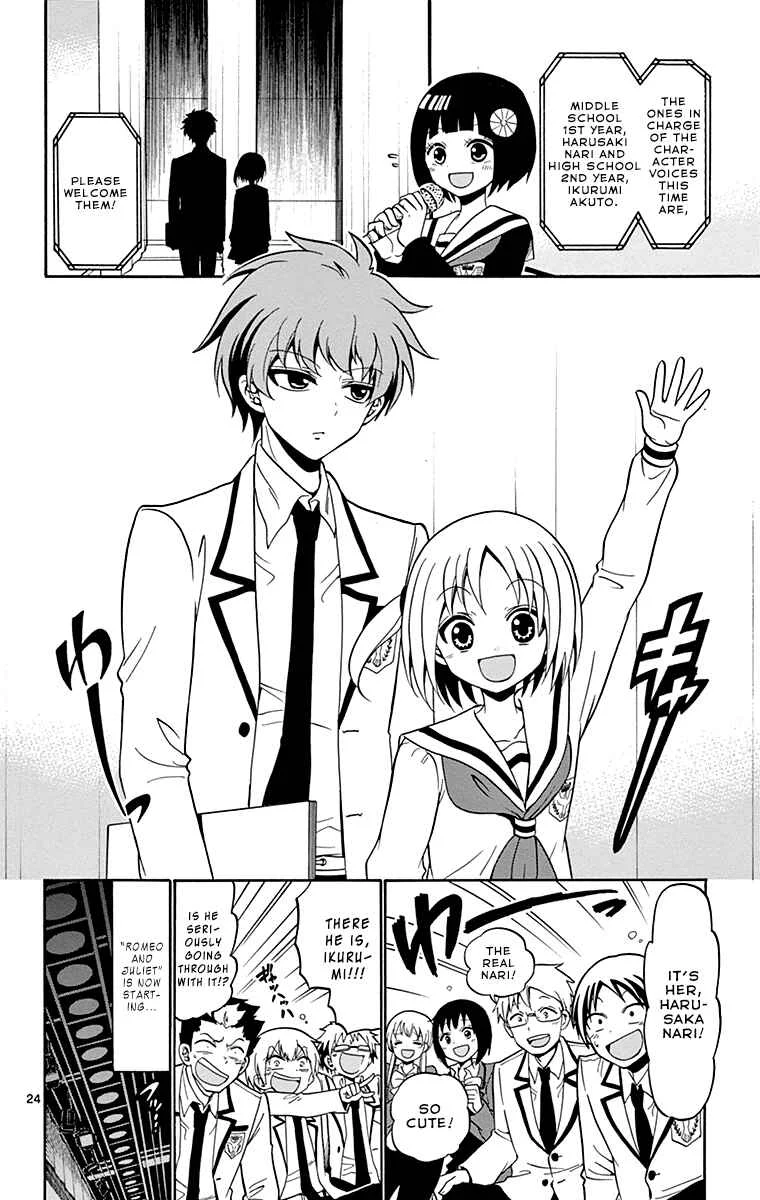 Tenshi to Akuto!! Chapter 2 - Page 24
